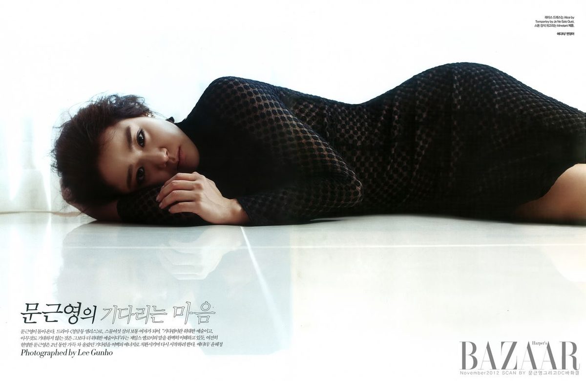 Moon Geun-young HD Images/Photo Gallery Download #1608462