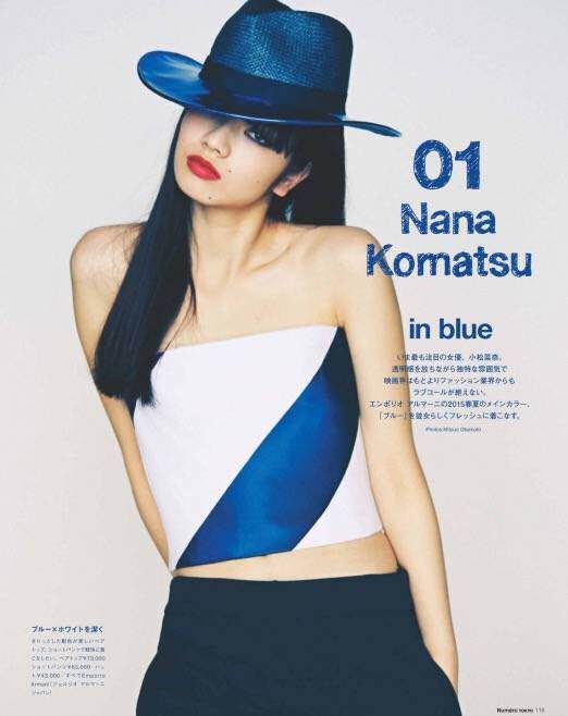 小松菜奈 高清写真/照片下载 #4387127