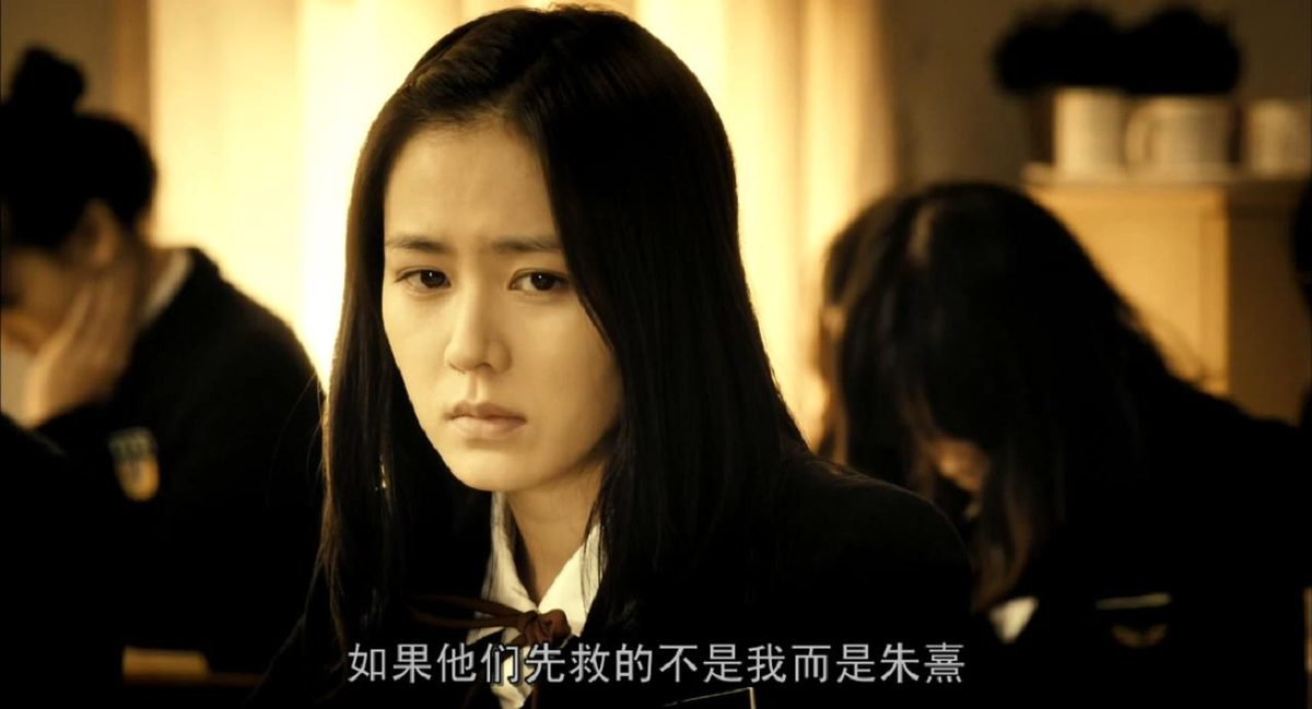 Son Ye-jin HD Images/Photo Gallery Download #7115219