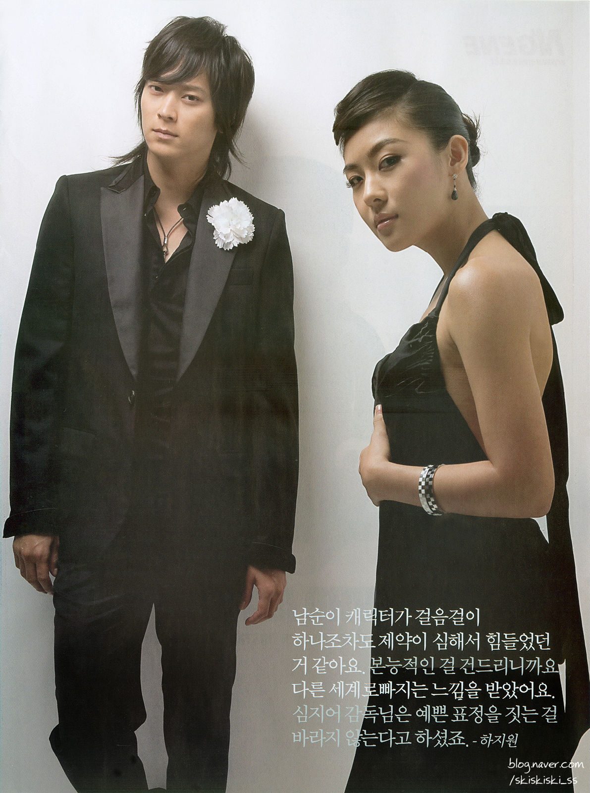Ha Ji-Won HD Images/Photo Gallery Download #895052