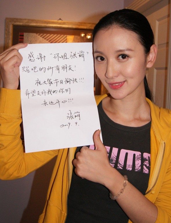 Meng Zhang HD Images/Photo Gallery Download #6960383