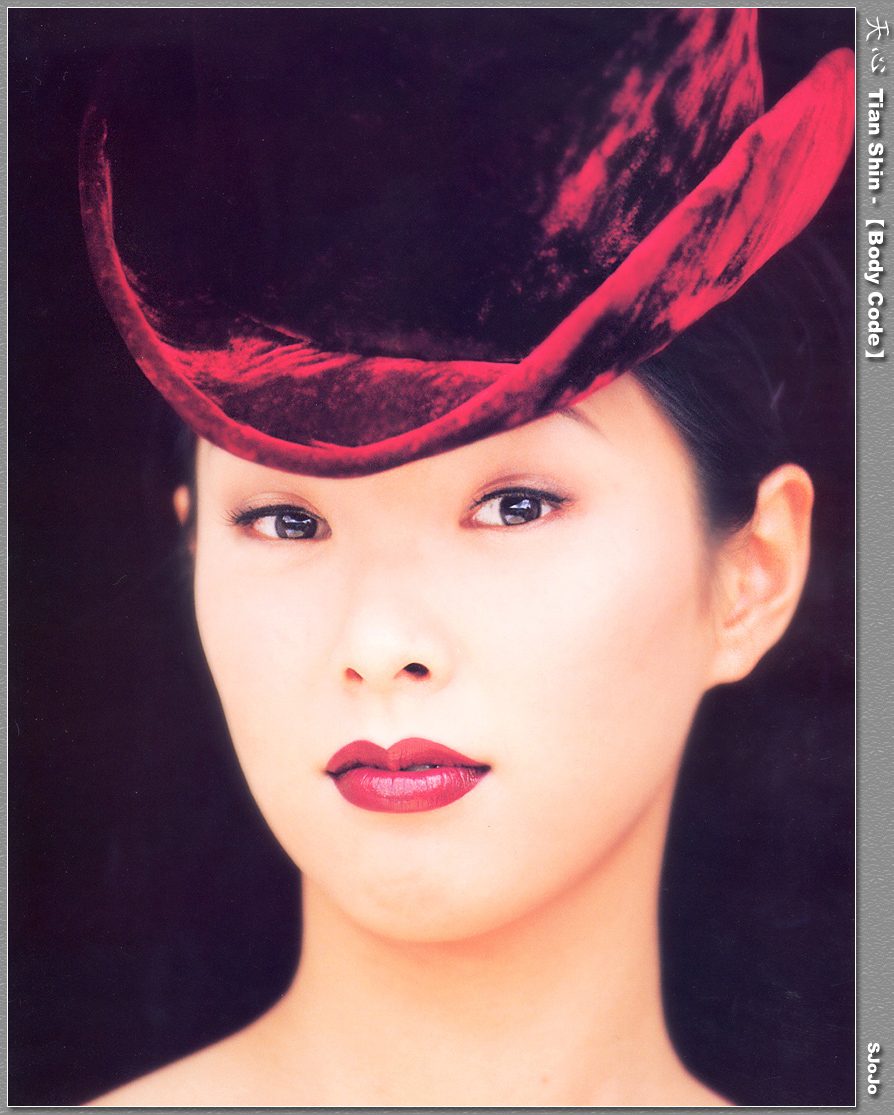 Tien-Hsin HD Images/Photo Gallery Download #1116103