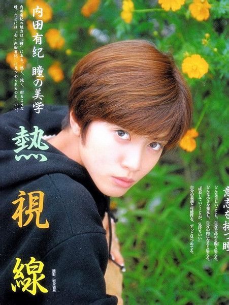Yuki Uchida HD Images/Photo Gallery Download #1094226