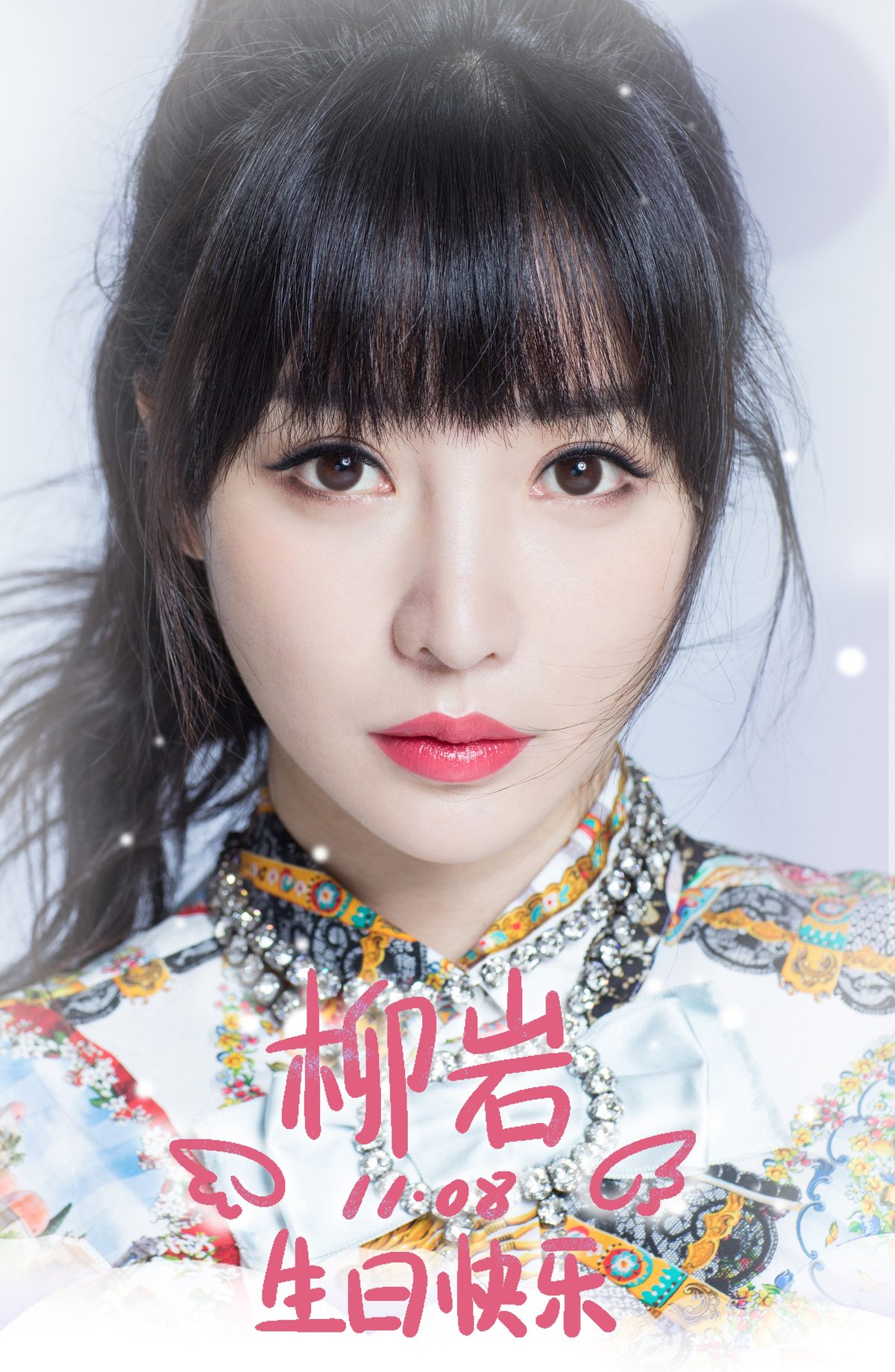 Yan Liu HD画像/フォトギャラリーダウンロード #1971019