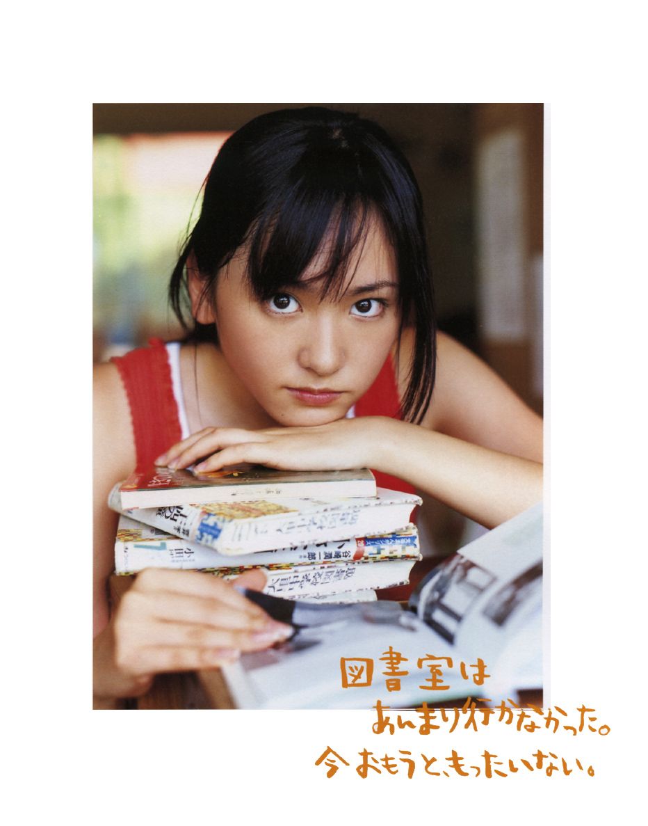 Yui Aragaki HD Images/Photo Gallery Download #7402201
