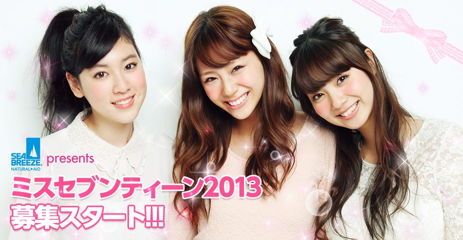 Ayaka Miyoshi HD Images/Photo Gallery Download #7055586