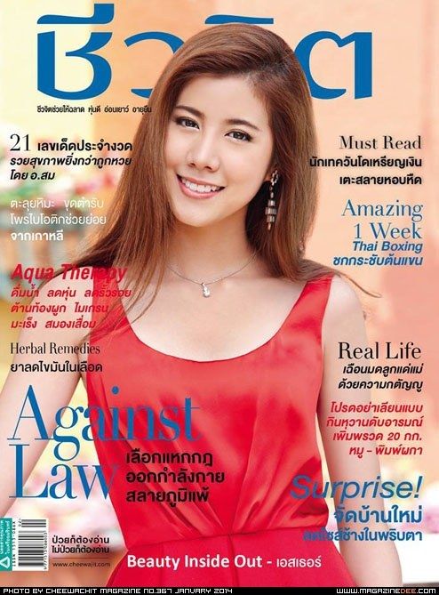 Esther Supreeleela HD Images/Photo Gallery Download #9225104