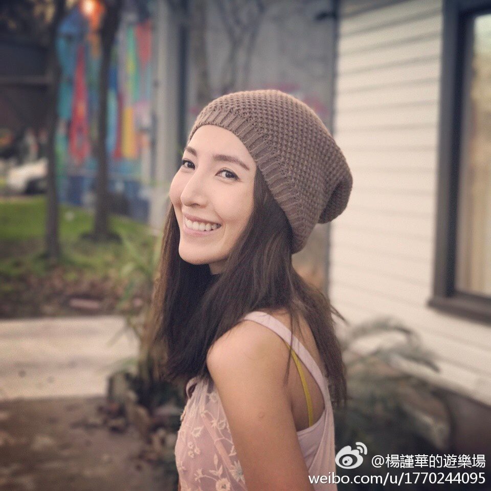 杨谨华 高清写真/照片下载 #1736070