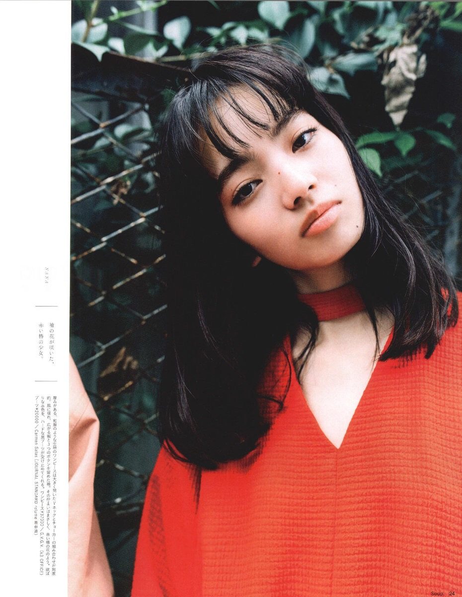 Nana Komatsu HD Images/Photo Gallery Download #3893655