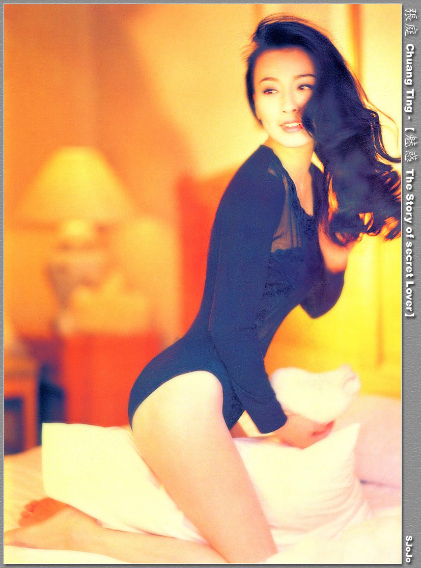Ting Chang HD Images/Photo Gallery Download #6995361