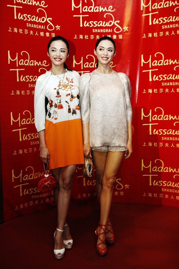 Chen Yao HD Images/Photo Gallery Download #864691