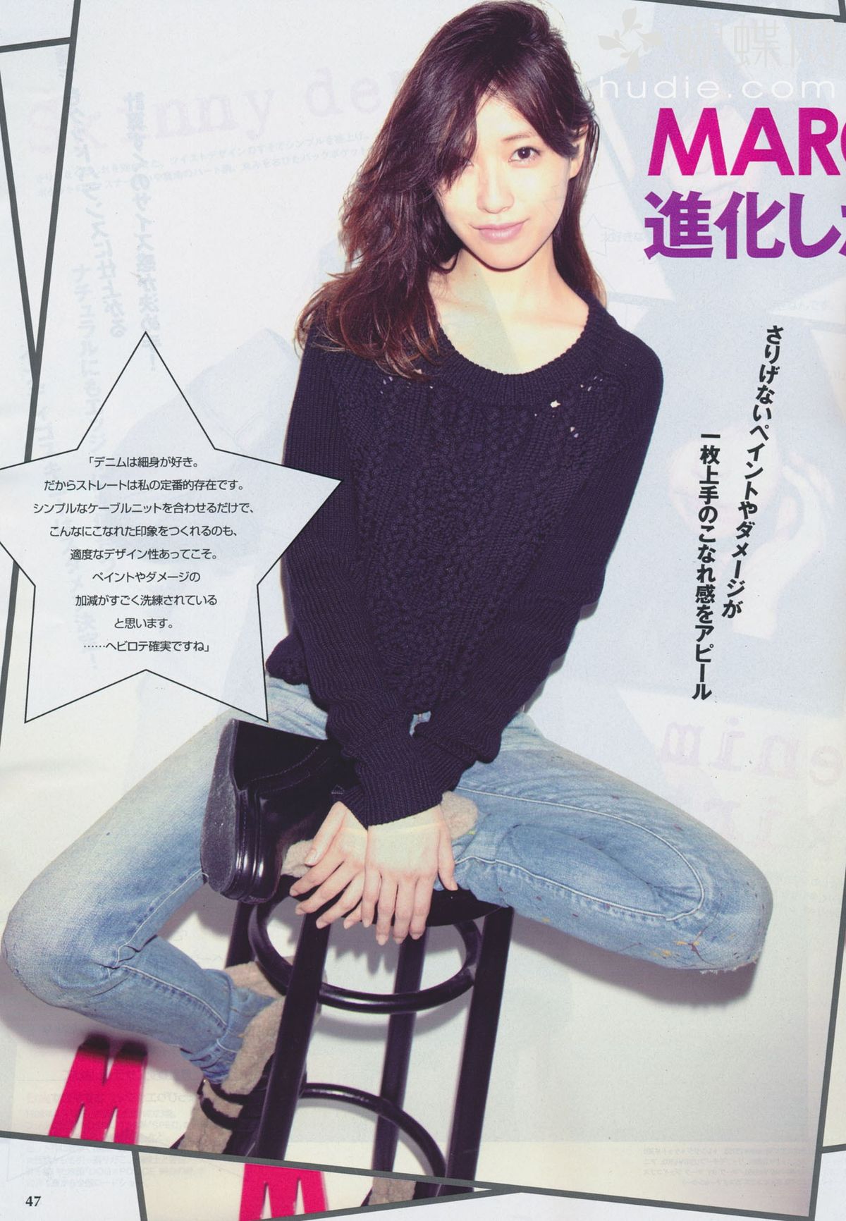 Erika Toda HD Images/Photo Gallery Download #4075782