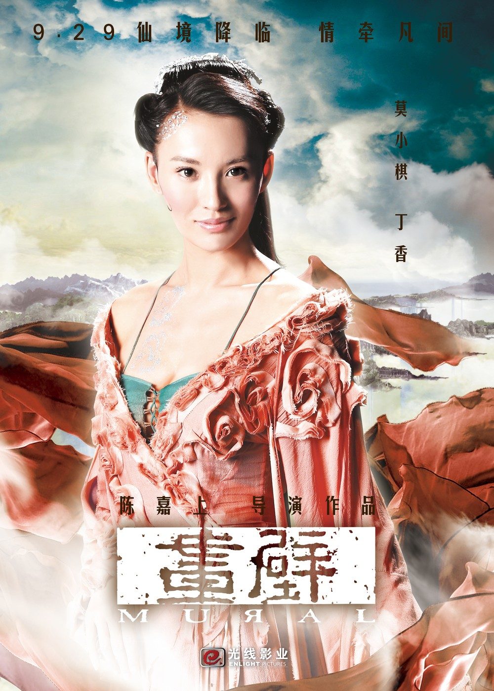 Monica Siu-Kei Mok HD Images/Photo Gallery Download #6957021