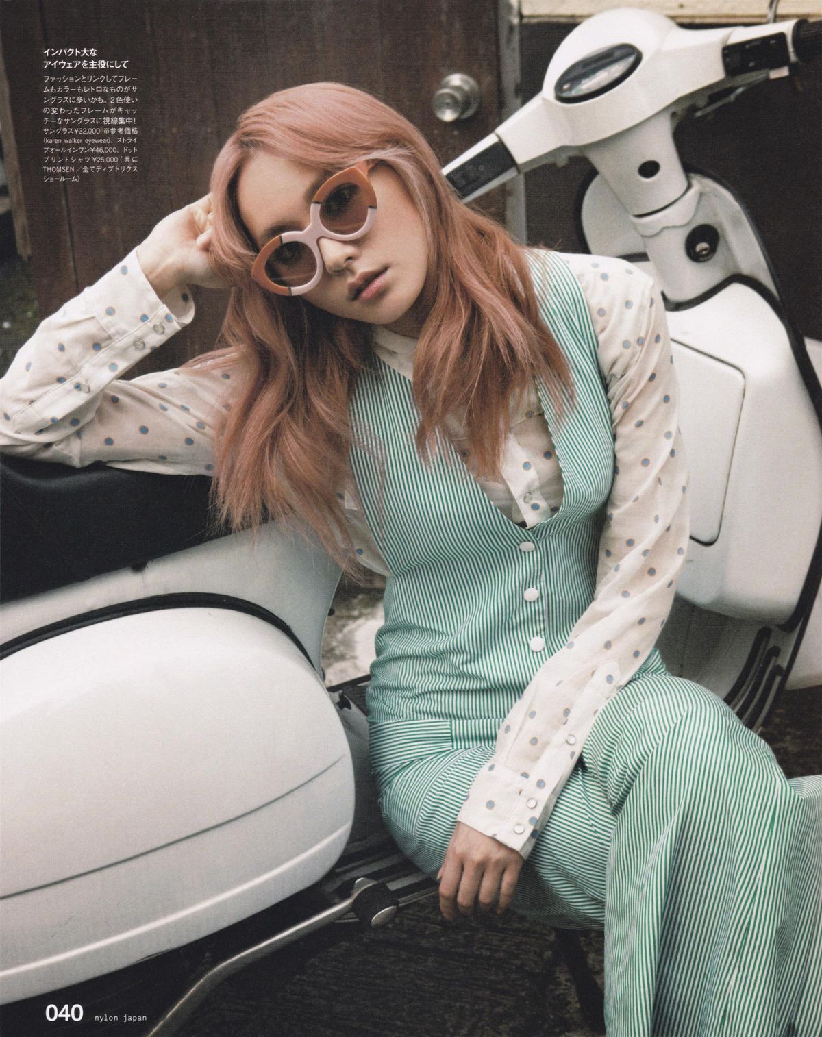 新垣结衣 高清写真/照片下载 #1687786