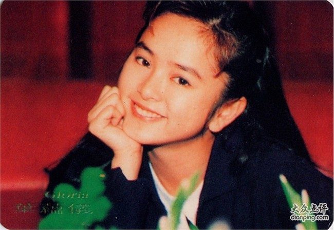 Gloria Yip HD Images/Photo Gallery Download #622923