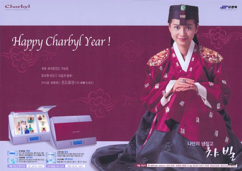 Seo-hee Jang HD Images/Photo Gallery Download #7144262
