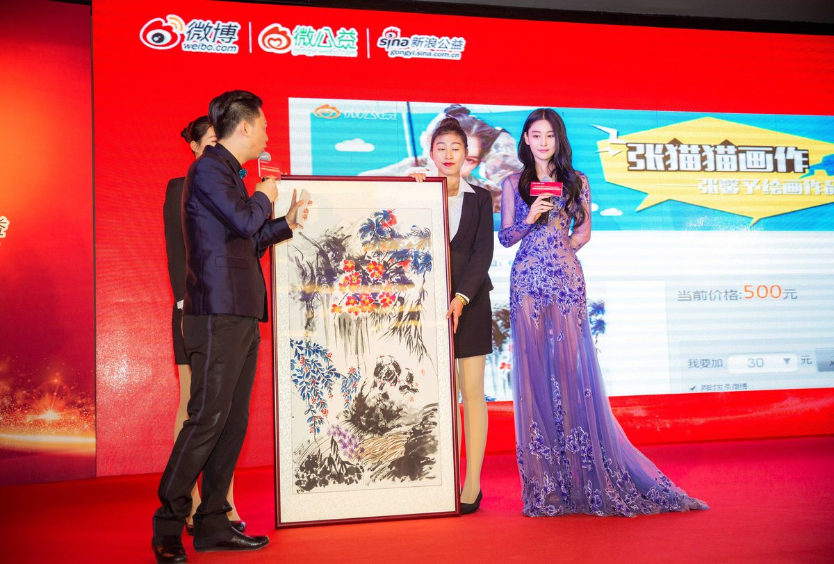 Viann Zhang HD Images/Photo Gallery Download #6639386