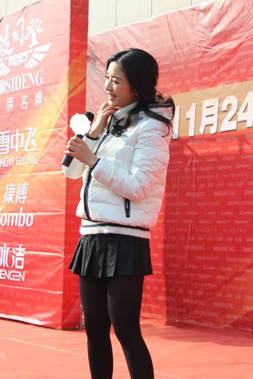 Hanyun Zhang HD Images/Photo Gallery Download #1962827