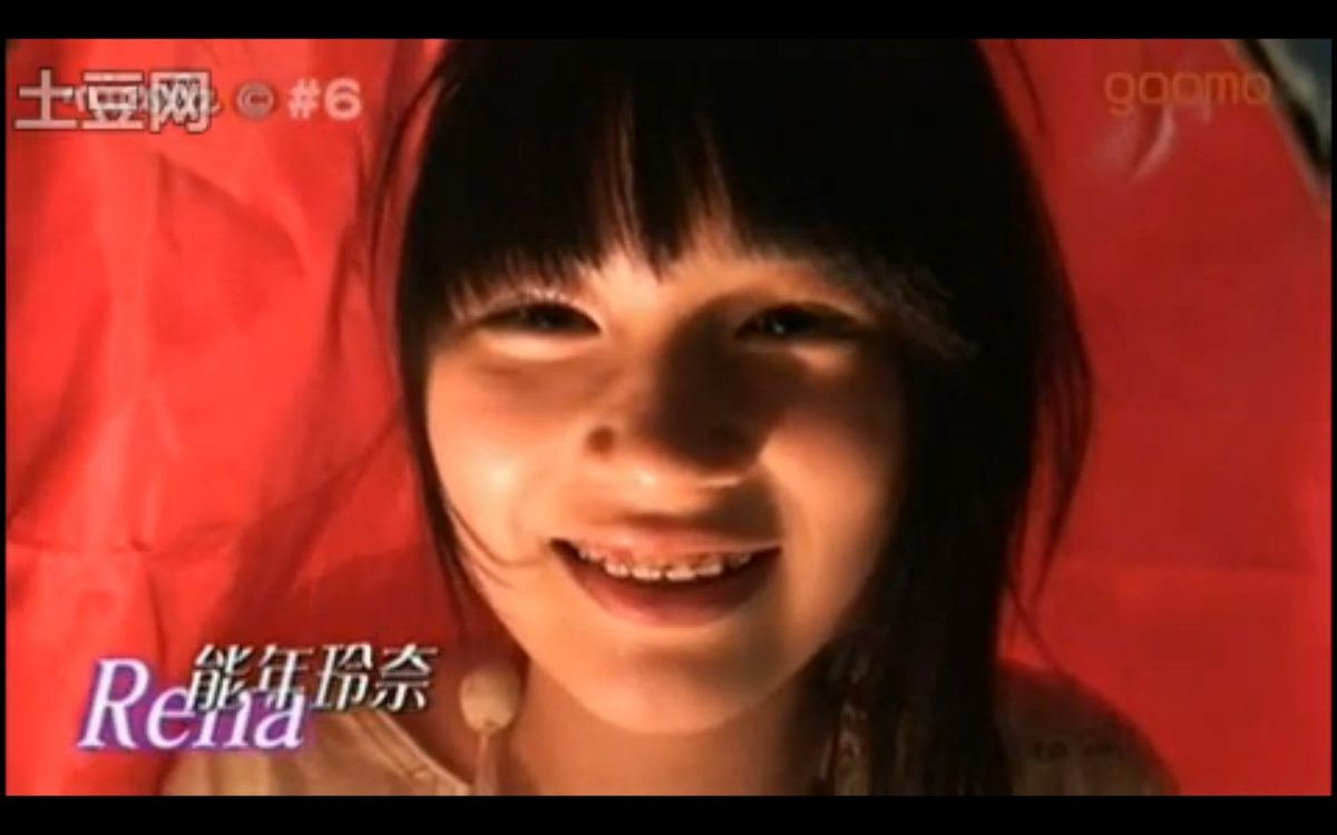 노넨 레나 HD 이미지/사진 갤러리 다운로드 #3336249