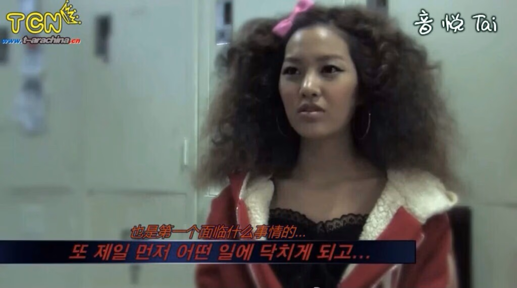 陈世妍 高清写真/照片下载 #3346193