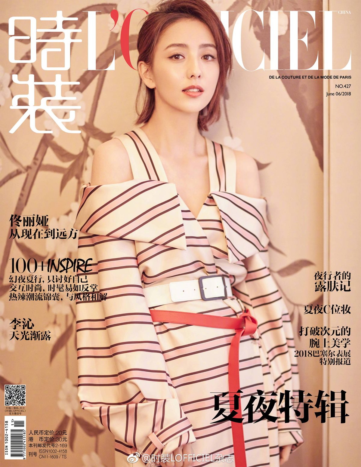 Liya Tong HD Images/Photo Gallery Download #6882322