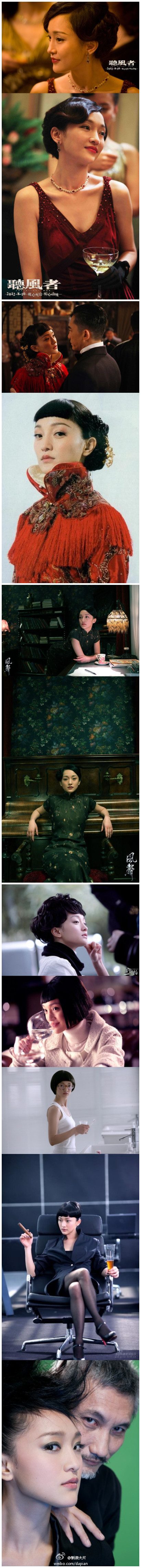 Xun Zhou HD Images/Photo Gallery Download #776362