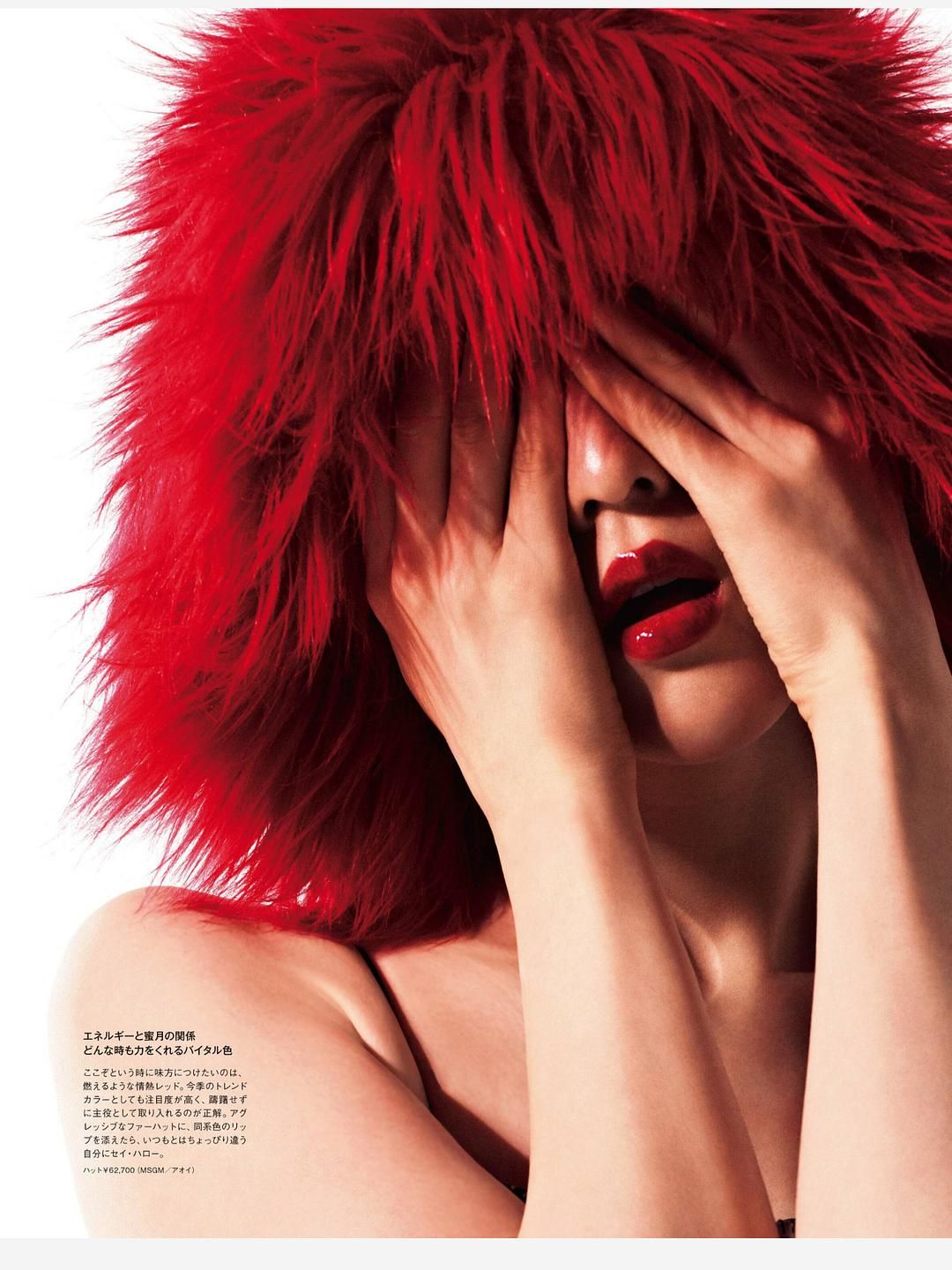 三吉彩花 高清写真/照片下载 #9566952