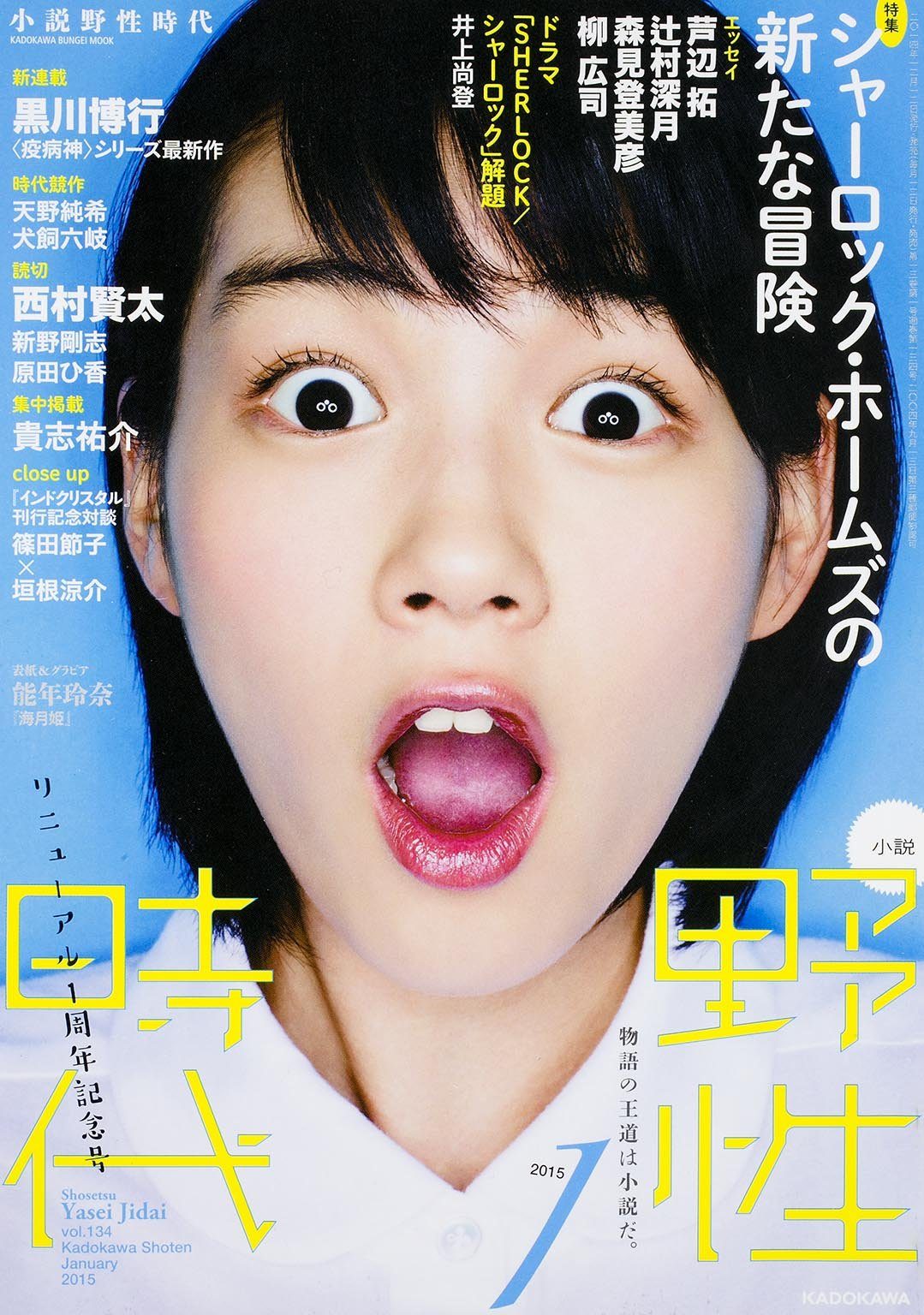 Rena Nounen HD Images/Photo Gallery Download #3269213