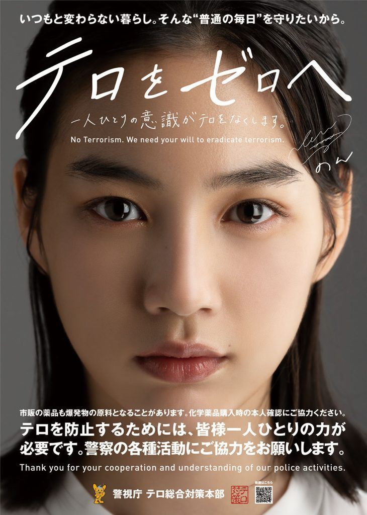 Rena Nounen HD Images/Photo Gallery Download #8195519