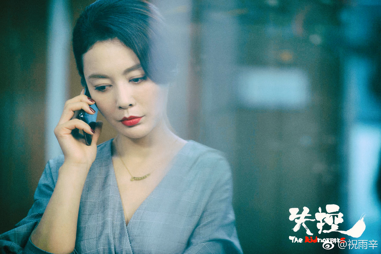 祝雨辛 高清写真/照片下载 #3373484