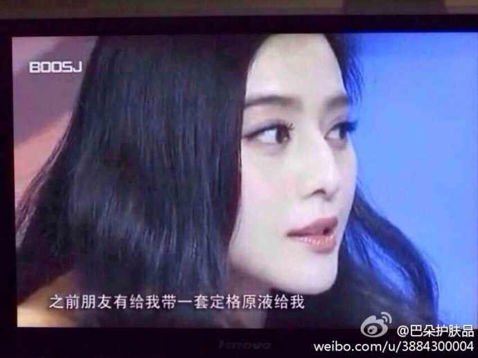 Bingbing Fan HD Images/Photo Gallery Download #1563098