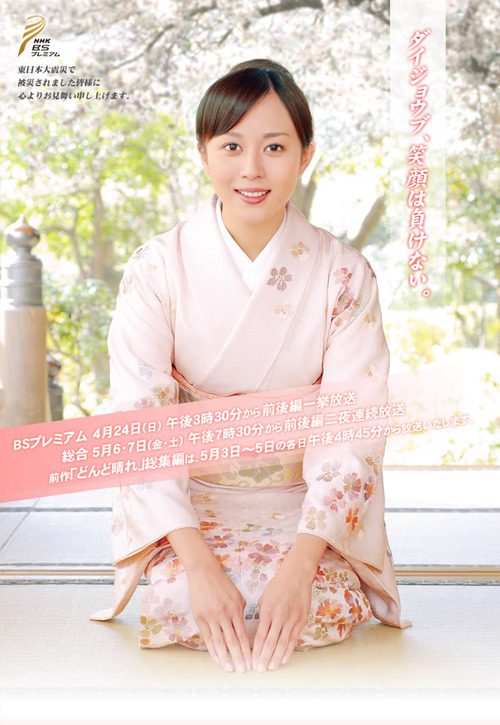Manami Higa HD Images/Photo Gallery Download #7069855