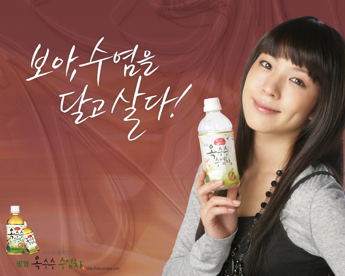 BoA HD Images/Photo Gallery Download #1607144
