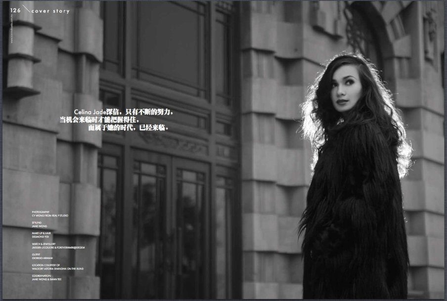 Celina Jade HD Images/Photo Gallery Download #609325