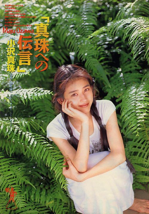 Maju Ozawa HD Images/Photo Gallery Download #7184654