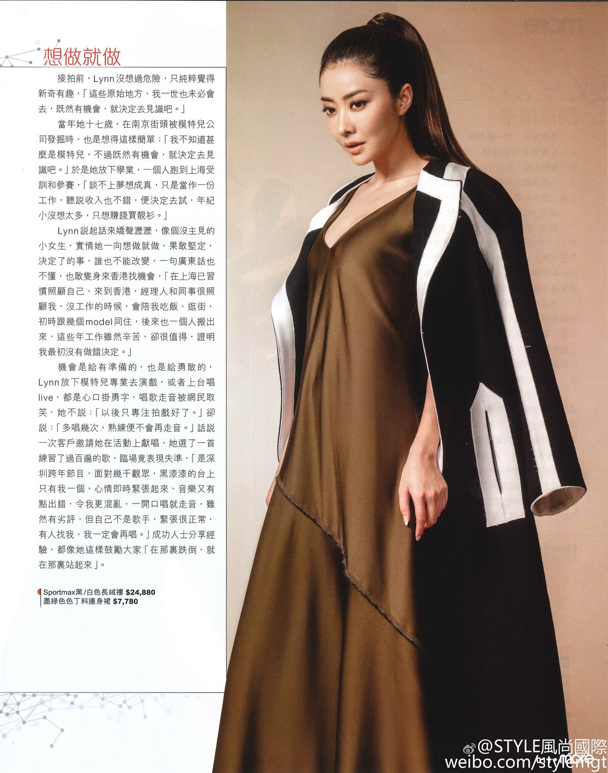 Lynn Xiong HD Images/Photo Gallery Download #755945