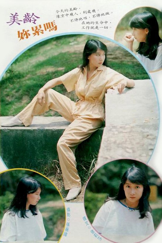 Agnes Chan HD Images/Photo Gallery Download #2221997