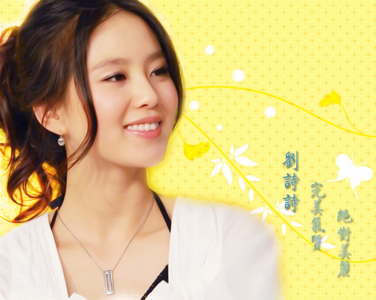 류시시 HD 이미지/사진 갤러리 다운로드 #6784633