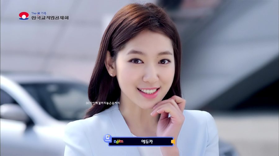Shin-hye Park HD Images/Photo Gallery Download #1756045