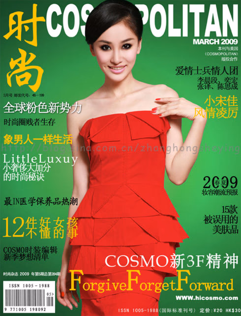 朱子岩 高清写真/照片下载 #3479215