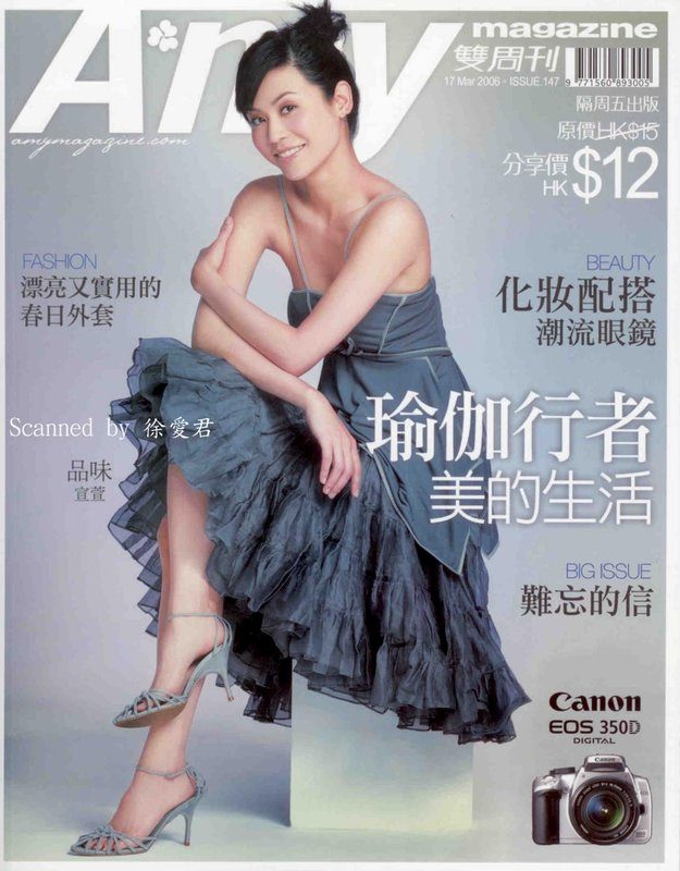 Jessica Hester Hsuan HD Images/Photo Gallery Download #790339