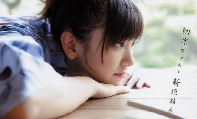 Yui Aragaki HD Images/Photo Gallery Download #1658885