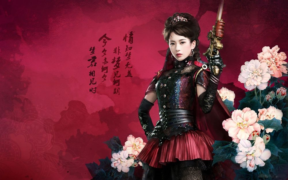 Shi Shi Liu HD Images/Photo Gallery Download #7066493