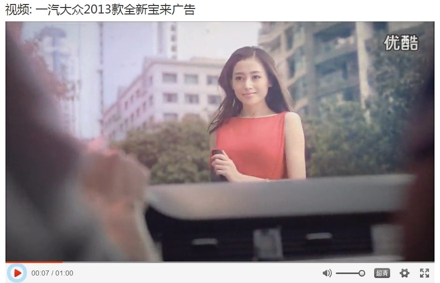 张天爱 高清写真/照片下载 #6704812