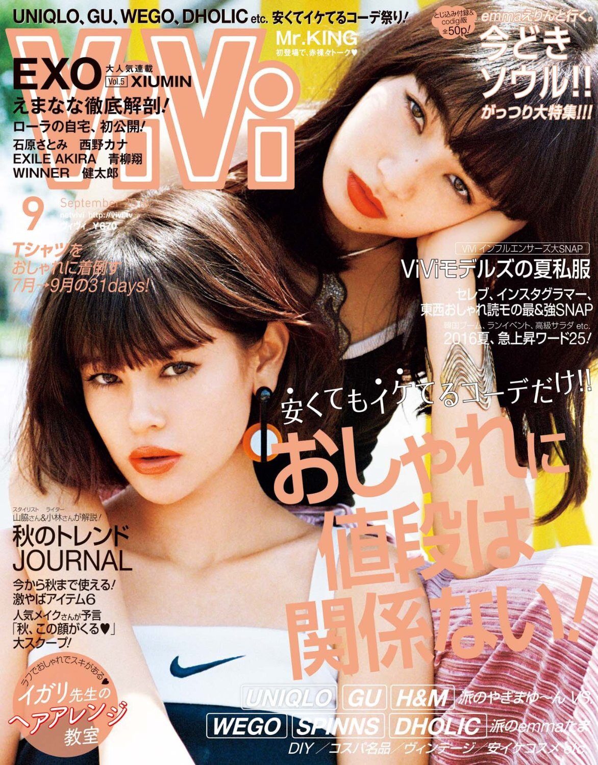 Nana Komatsu HD Images/Photo Gallery Download #3897459