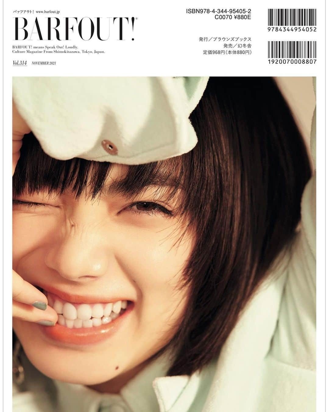 小松菜奈 高清写真/照片下载 #6416725