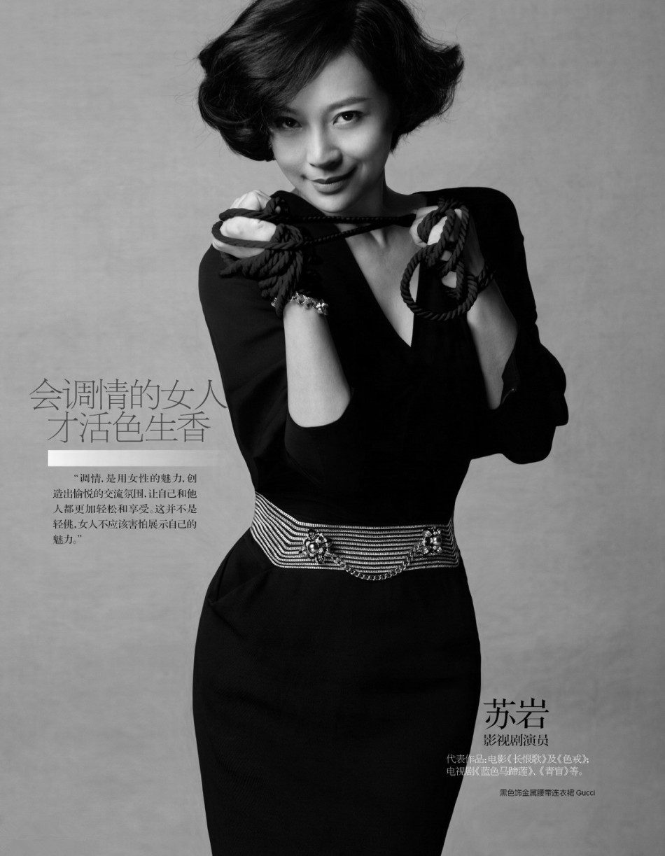 Yan Su HD Images/Photo Gallery Download #1921709