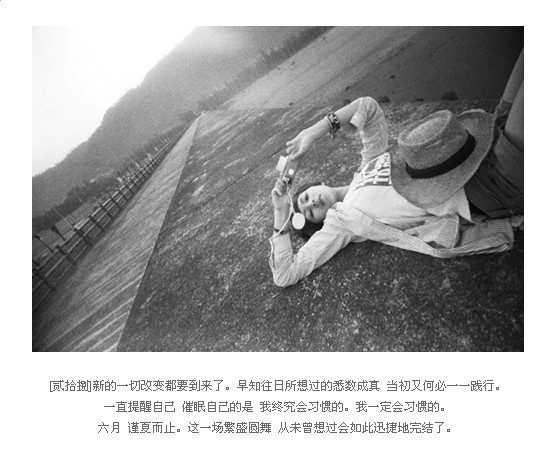 Zaizai Lin HD Images/Photo Gallery Download #7054852