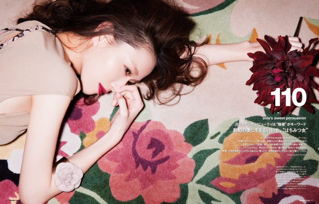 Erika Toda HD Images/Photo Gallery Download #4074756