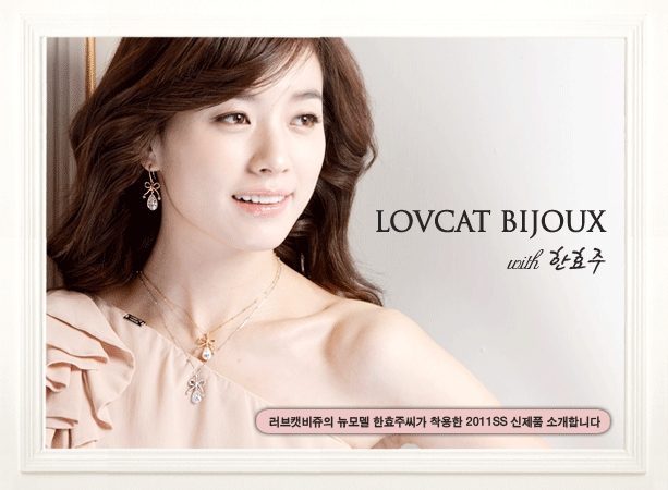 Hyo-joo Han HD Images/Photo Gallery Download #907419